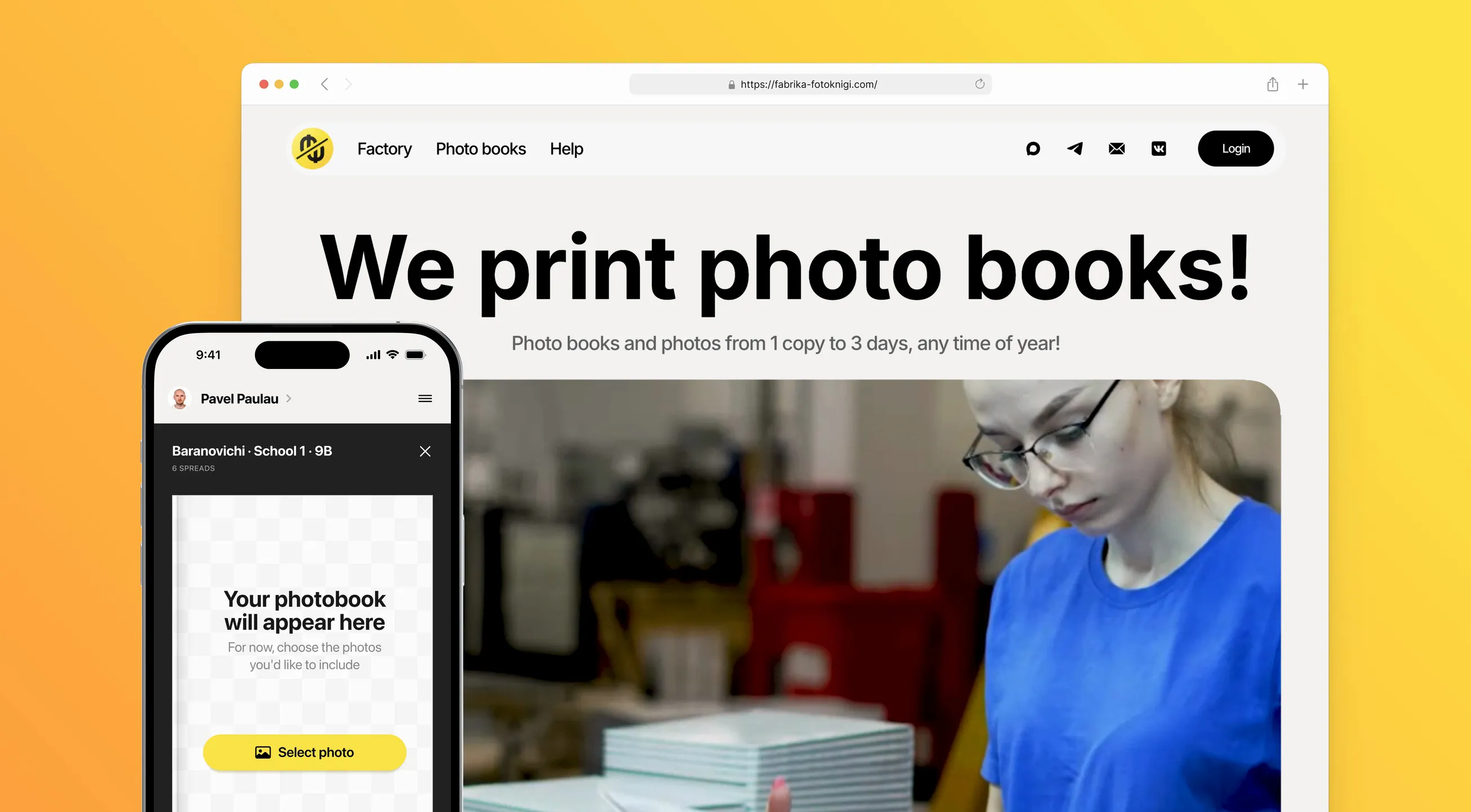 Fabrika-Fotoknigi — Product Ecosystem